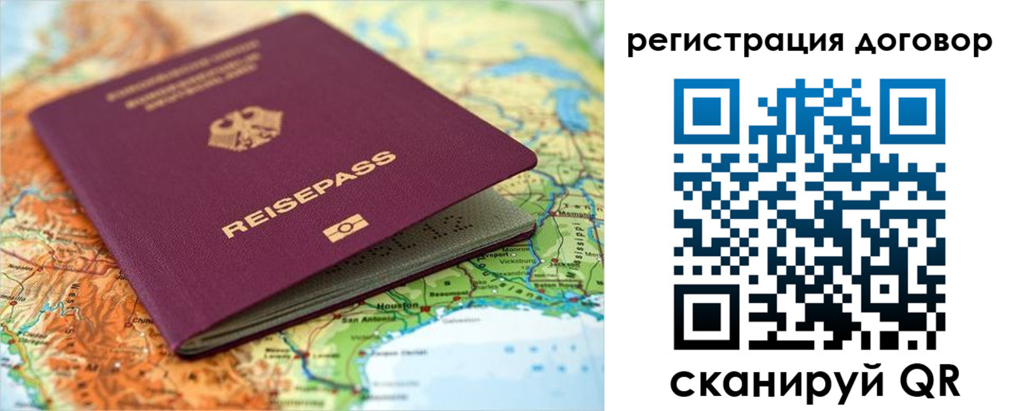 прописка регистрация в Хасавюрте